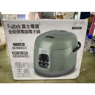 新品Fujitek富士電通 多功能微電腦電子鍋 FTP-EP202 多功能烹煮 電鍋