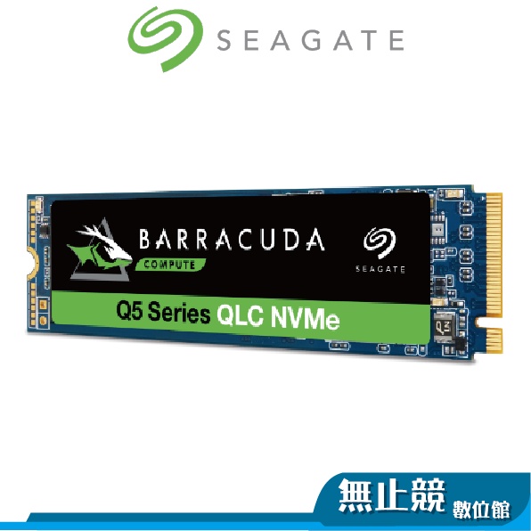 Seagate 希捷 新梭魚 Q5 500G SSD 固態硬碟 M.2 PCIE 三年保固 BarraCuda Q5