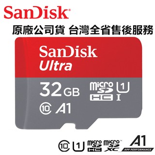 【公司貨】SanDisk 32G 32GB Ultra microSDHC TF C10 U1 A1 記憶卡 120MB