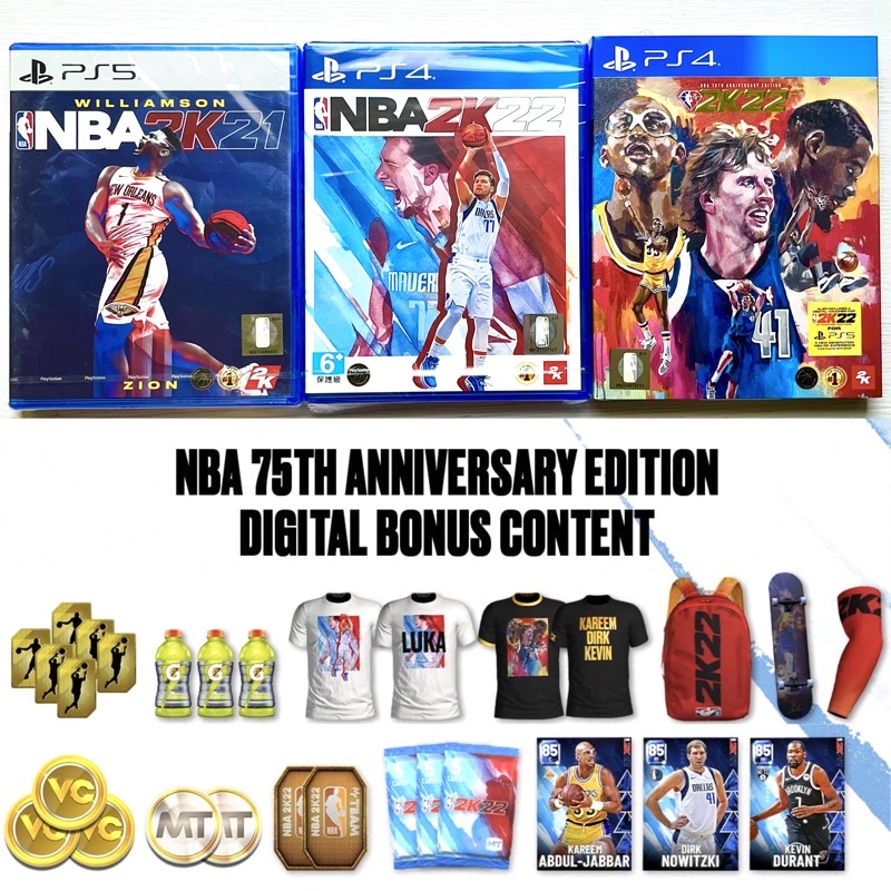 2k22 Ps4 Vc的價格推薦 22年11月 比價比個夠biggo