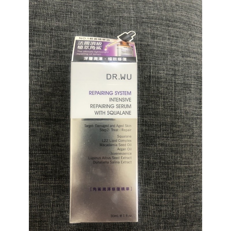 DR.WU角鯊潤澤修復精華30ml