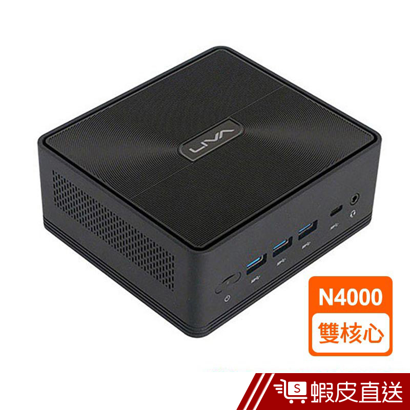 ECS精英 LIVA Z2V 雙核 迷你電腦 N4000/4GB/32GB/NOS 主機 桌上型電腦 蝦皮直送