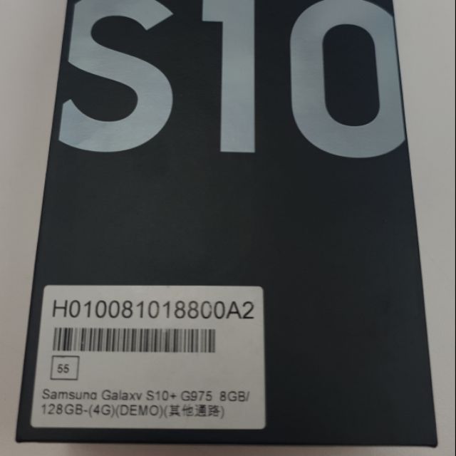 [售] 福利機 Samsung S10+ Plus 白色128g 台哥大保固中