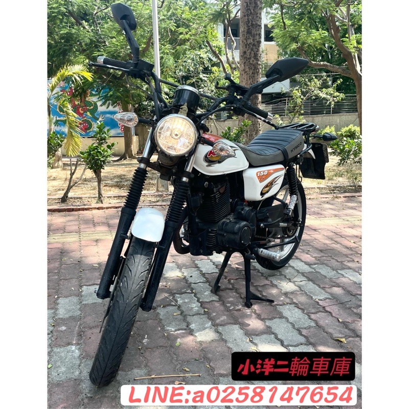 KYMCO KTR150 循環檔 歡迎試乘 二手在庫