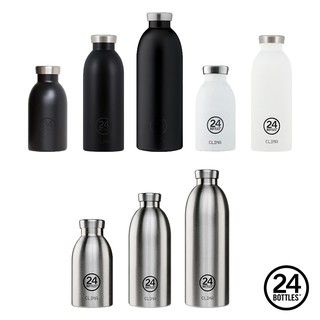 義大利 24Bottles 雙層不鏽鋼保溫瓶(保溫保冰) -不鏽鋼/冰雪白/紳士黑