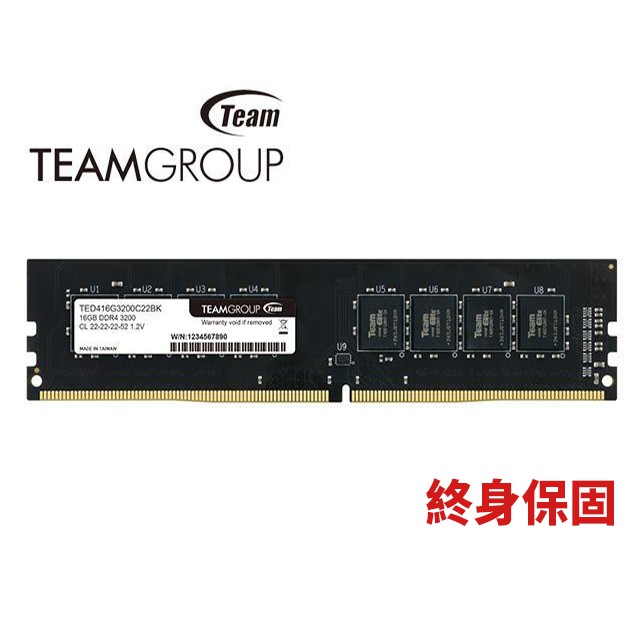 十銓 8G 16G DDR4 3200 桌上型電腦記憶體 終身保固 適用9代以上CPU