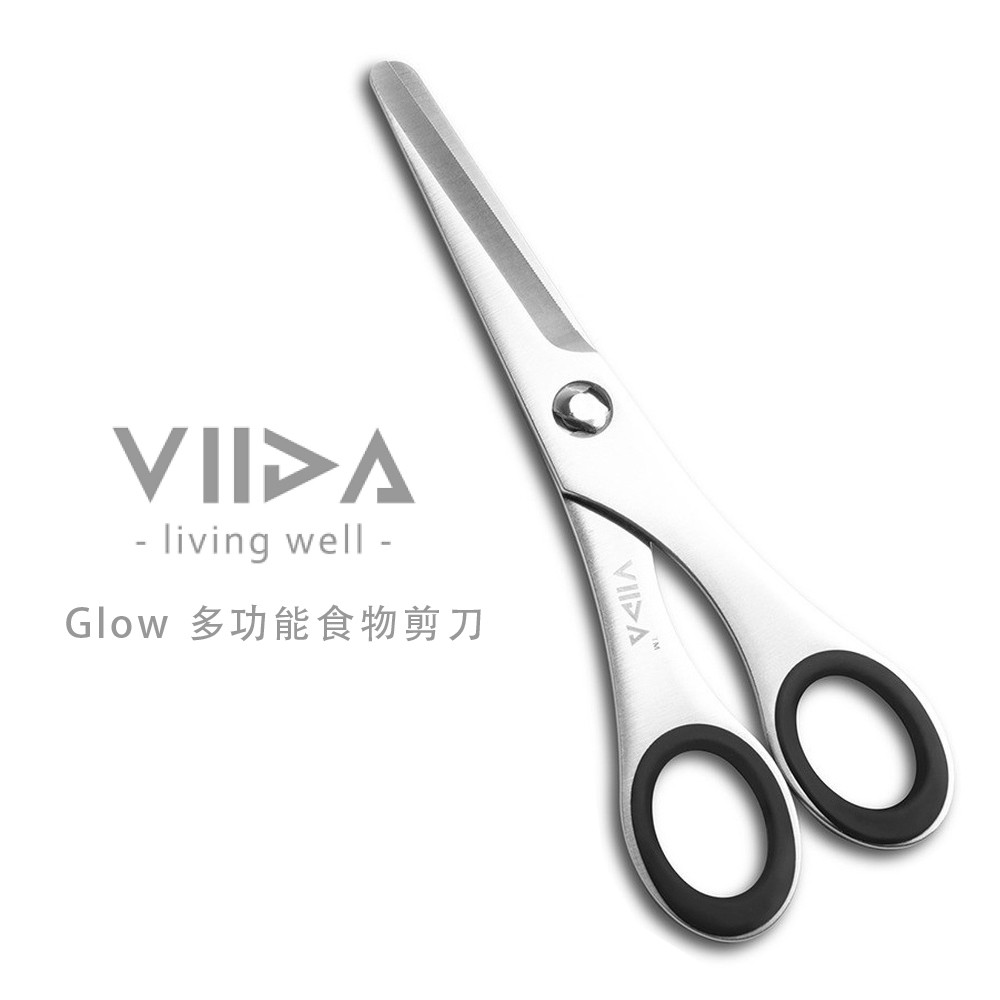 VIIDA Glow 多功能食物剪