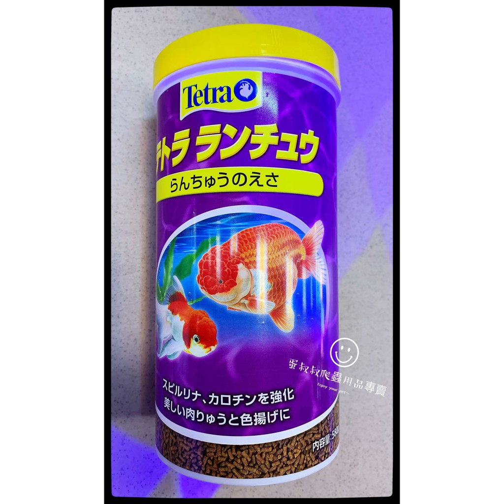 蛋叔叔【免運費】Tetra蘭壽金魚飼料(日文包裝)1L/德彩/T338-2/琉金/珠麟/蘭壽/金魚飼料/異型飼料/螯蝦