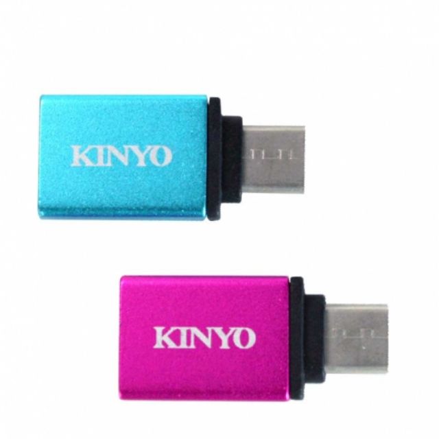 KINYO Type-C 轉 USB 3.0 轉接頭 USB-MC3 鋁合金 正反插 超薄型 OTG功能-【便利網】