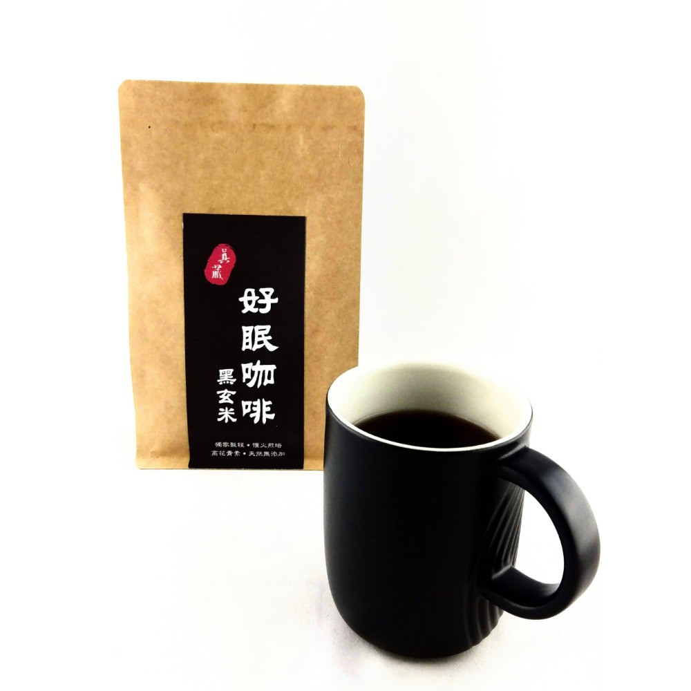 養生最推薦-好眠咖啡-真藏黑玄米茶(250G)-高花青素讓您好眠