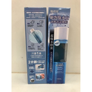 Neutrogena 露得清 水活保濕賦活精華水150ml -化妝水/精靈水/精華水