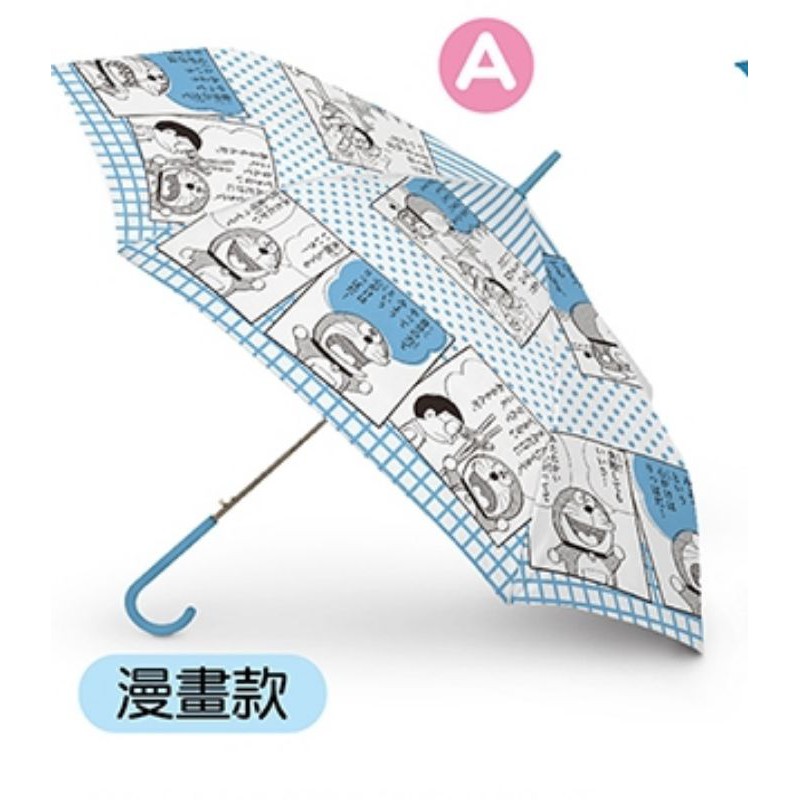 711 哆啦a夢50週年變色大直傘雨傘現貨 蝦皮購物