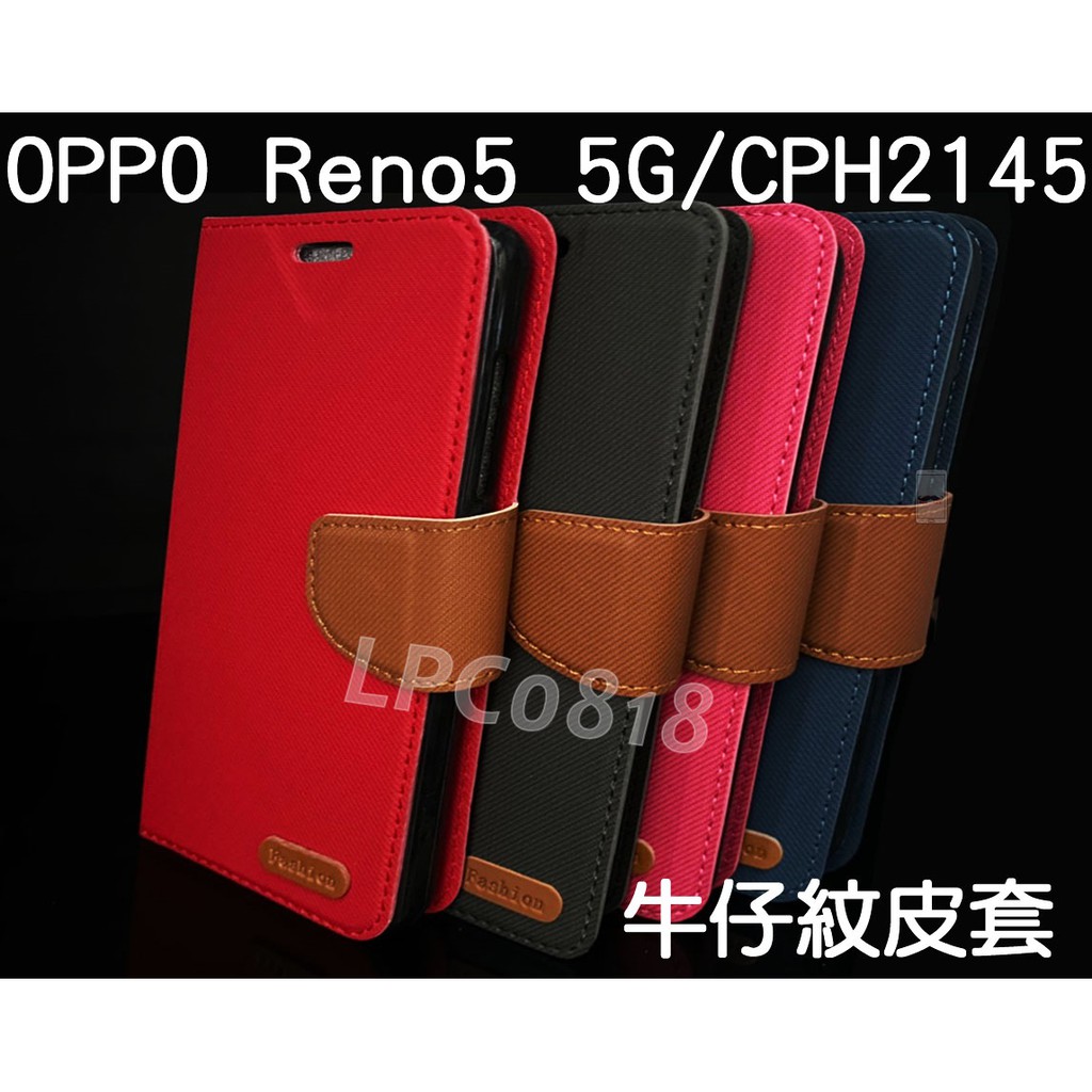 OPPO Reno5 5G/CPH2145 專用 牛仔紋/斜立/側掀皮套/錢夾/手機套/斜布紋