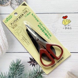 🐤小雞商店🐤 日本製 可樂牌 剪刀 Clover 特殊弧形剪刀 貼布繡專用剪刀 36-669 保證正品