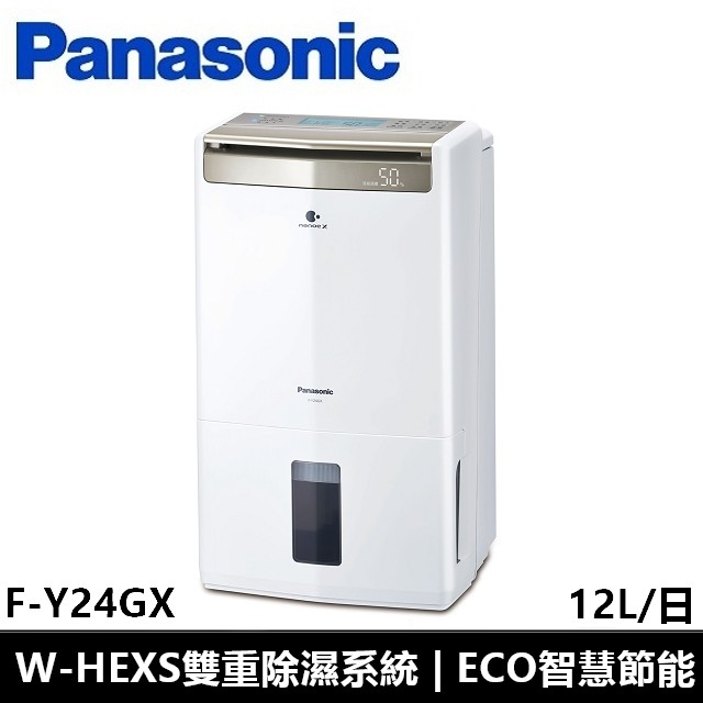 除濕機國際牌fy 24的價格推薦 2021年12月 比價比個夠biggo