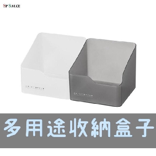 面膜收納盒 透明盒 壓克力盒 方盒 化妝品收納盒 面膜盒 置物架 SG820 整理盒 保養品收納盒 無印風透明收納盒K