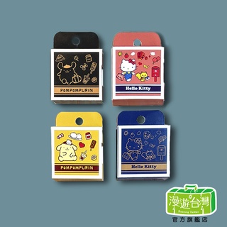 【漫遊臺灣】HELLO KITTY/布丁狗 紙膠帶-臺灣款 旅遊 紀念 收藏 臺灣限定 Sanrio三麗鷗 聯名