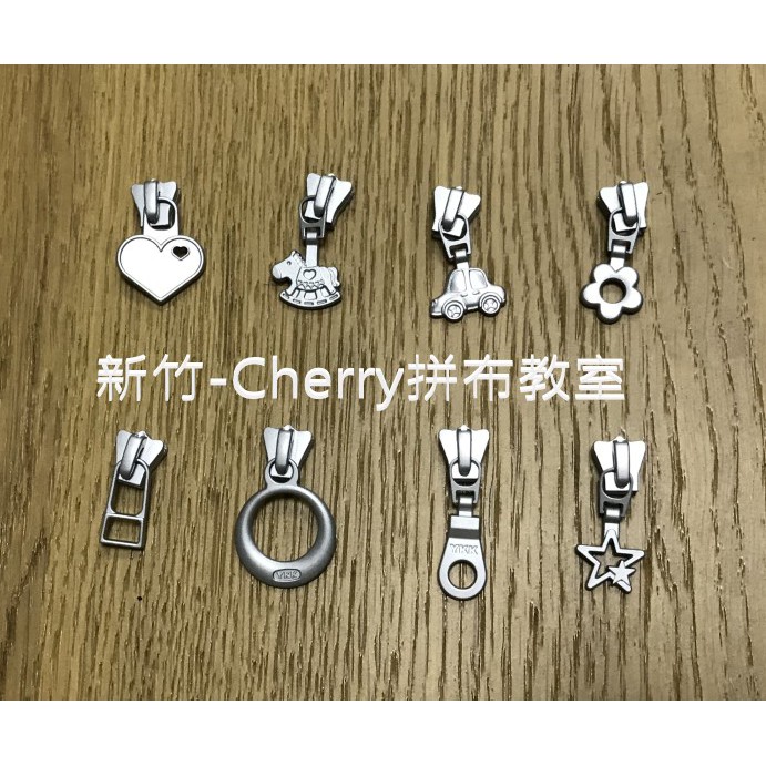 [新竹-Cherry拼布教室]YKK 拉鍊  3V/5V 3號/5號 塑鋼專用 拉鍊頭 碼裝拉鍊(銀齒拉鍊頭賣場)