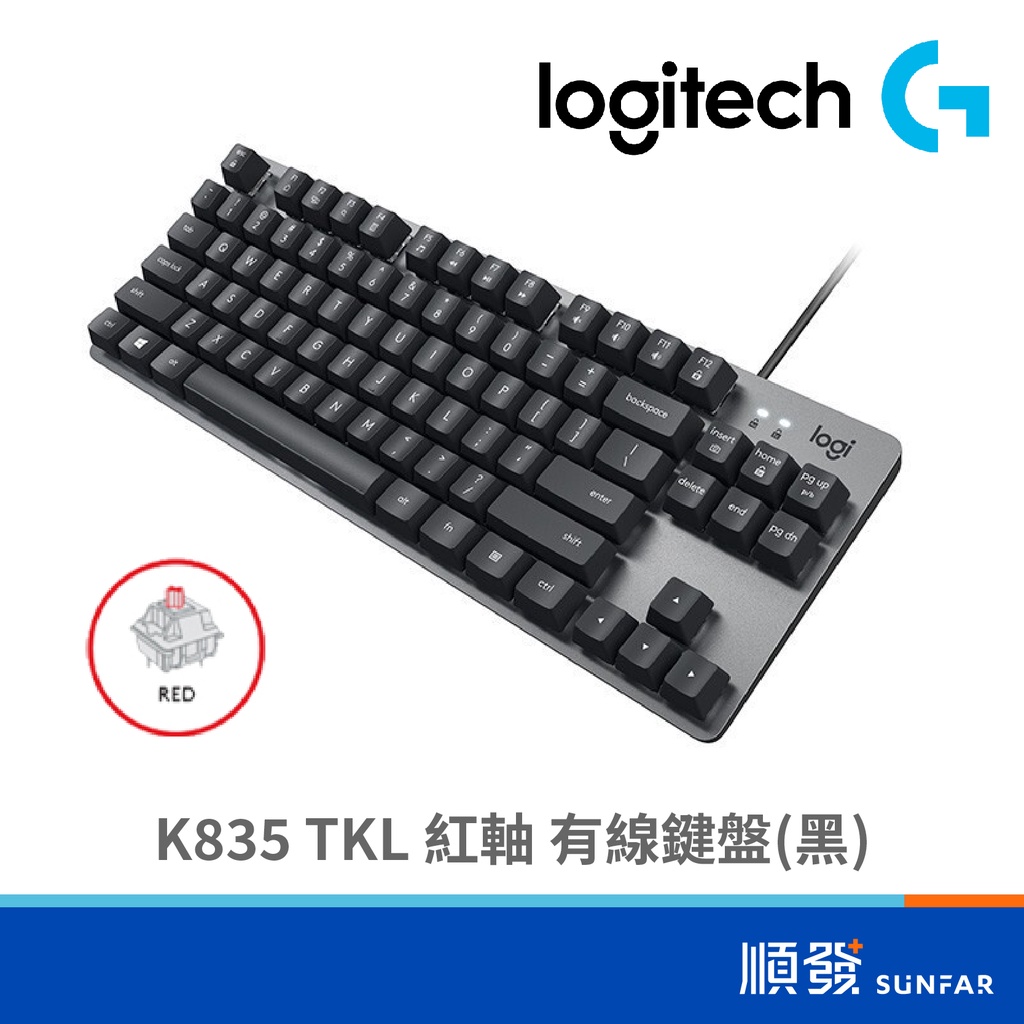 Logitech 羅技 K835 TKL 有線 電競鍵盤 機械式 紅軸 黑