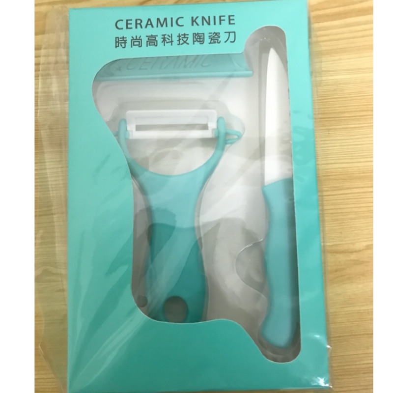 CERAMIC KNIFE 時尚高科技陶瓷刀 刨刀