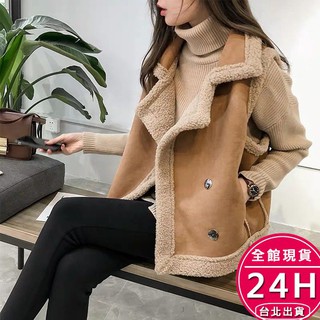 【梨卡】隔日到貨 女裝 背心外套 馬甲 保暖外套 麂皮背心 無袖背心 羔羊背心 羊羔絨背心 BR1046【現貨24H】