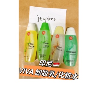 現貨🔥VIVA cleanser & toner , air mawar 卸妝乳.玫瑰水 100ml