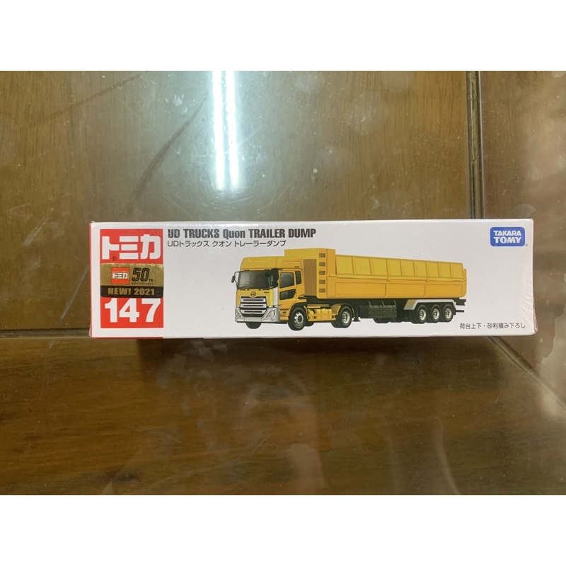 TOMICA 147 UD TRUCAKS QUON TRAILER DUMP