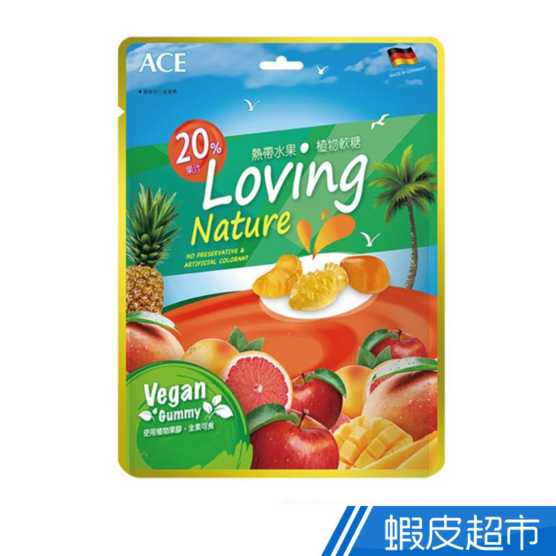 ACE 熱帶水果植物軟糖 160g/袋 現貨 蝦皮直送