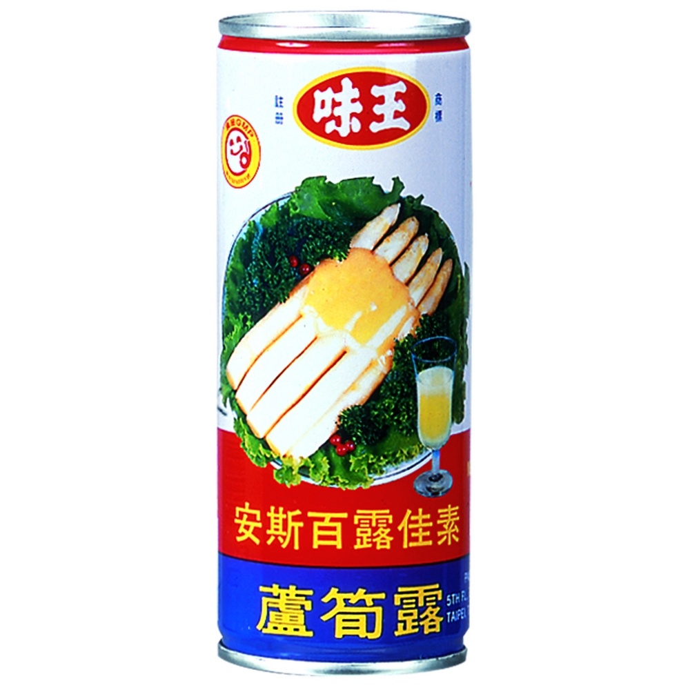 [99免運 隨貨附發票] 味王蘆筍汁235ml