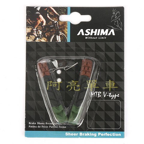 【阿亮單車】ASHIMA替換式煞車皮（三色）（V夾）《B87-066》