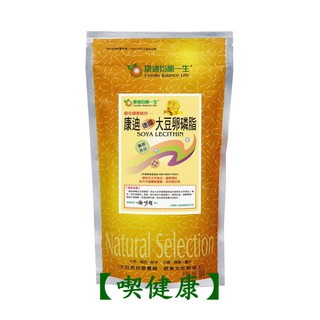 【喫健康】康迪均衡一生荷蘭大豆卵磷脂(300g)/