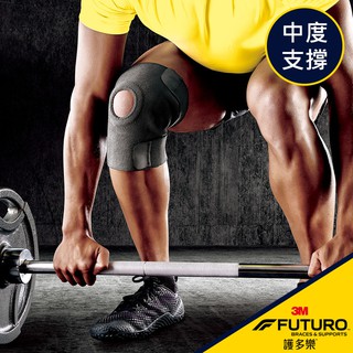 3M 護多樂 可調式運動型護膝 09039 運動護具 3M FUTURO 護具 穿脫容易 透氣舒適 可調式