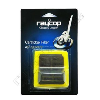 原廠現貨 RAYCOP AP-200集塵盒濾網