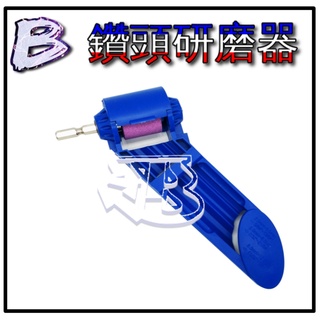 現貨【BRUCE】鋼彈 模型改造 軍事改造 鑽頭研磨器