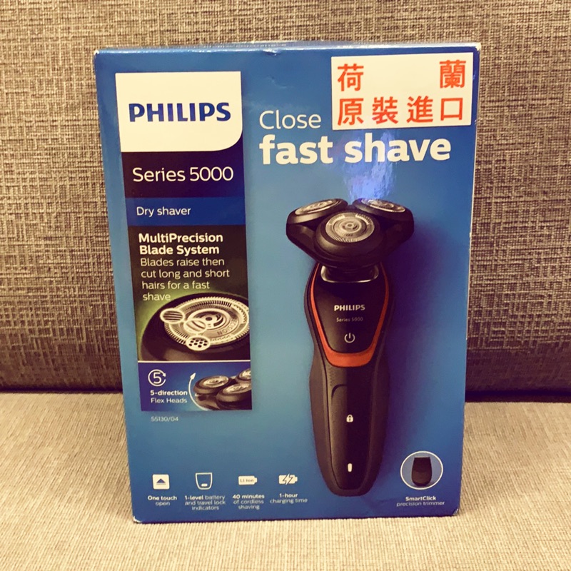 現貨 Philips 飛利浦 電動刮鬍刀 荷蘭原裝進口 國際電壓 Serirs 5000