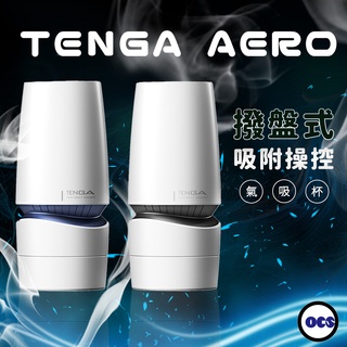 (現貨)TENGA AERO氣吸杯 自慰套 飛機杯 潤滑液 吸吮