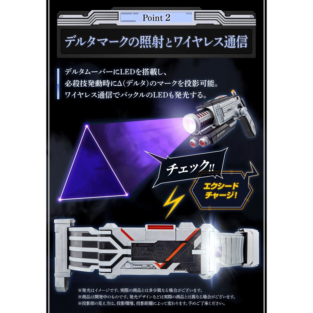 現貨萬代假面騎士555 Csm 333 Delta Driver 德爾塔變身腰帶 蝦皮購物