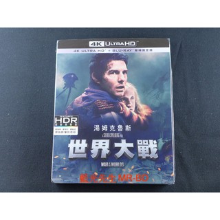 [藍光先生4K] 世界大戰 War Of The Worlds UHD + BD 雙碟限定版 ( 得利正版 )
