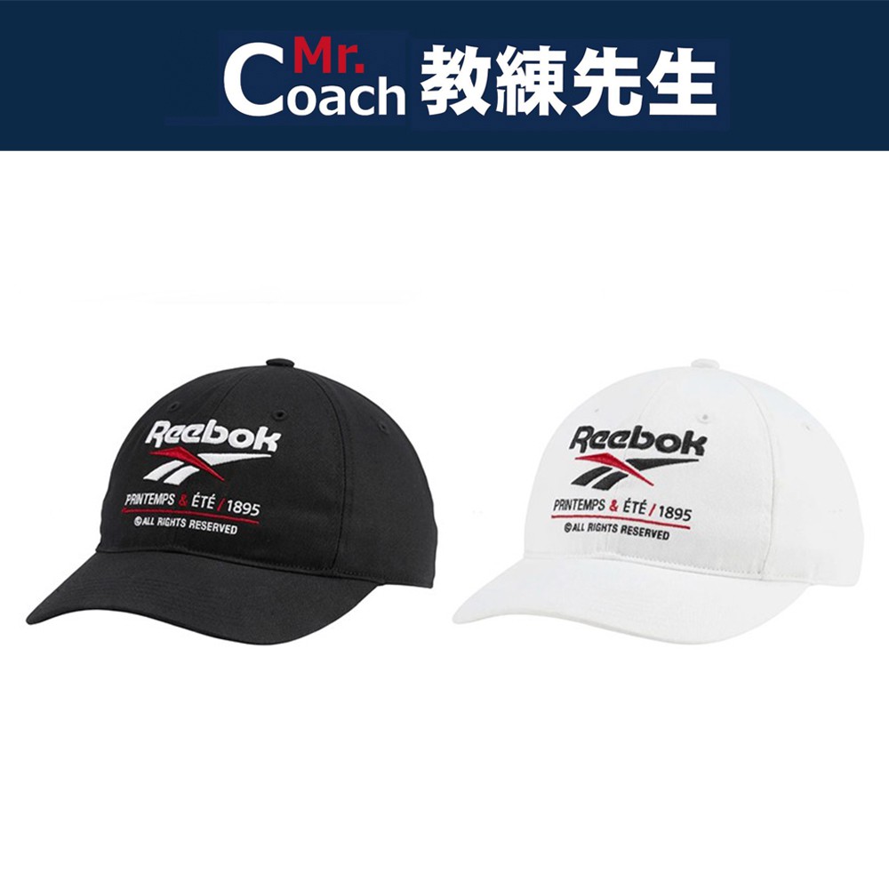 【教練先生】REEBOK 運動帽 帽子 老帽 遮陽 可調式 男女款 抗UV 黑 白 DU7519 DU7520