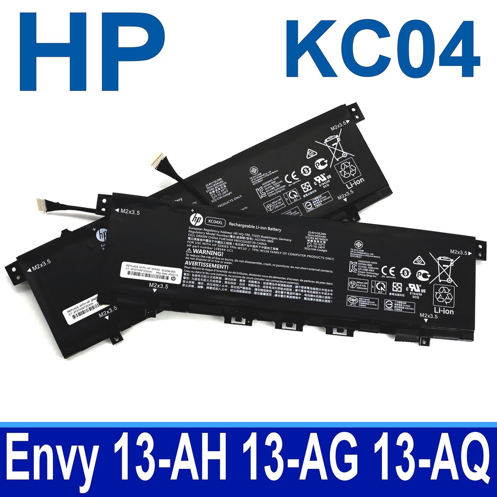 惠普 HP KC04 4芯 . 電池 Envy X360 13-AR 13-AH 13-AG 13-AQ 13M-AG