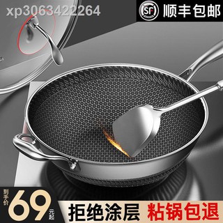 奧德仕德國304不銹鋼炒鍋不粘鍋無油煙無涂層平底電磁爐燃氣鍋具 蝦皮購物