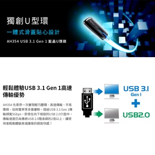 AFO阿福 新品 宇瞻Apacer AH354 USB 3.1 藍晶U環隨身碟【32G】