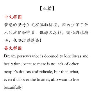 團子 明星介紹語錄歌詞字帖學生練字貼 防彈少年團bts歌詞本情書翩翩體女生國中高中學生楷書周邊練字帖 蝦皮購物