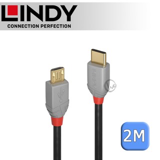 LINDY 林帝 ANTHRA USB 2.0 Type-C/公 to Micro-B/公 傳輸線 2m (36892)