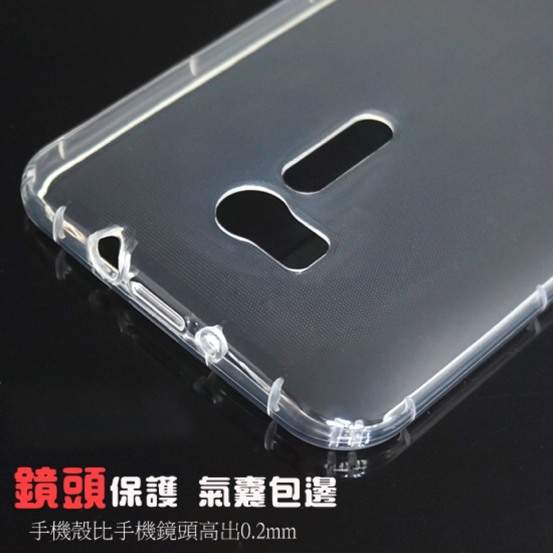 【清倉福利】華碩 ASUS ZenFone Go ZB552KL X007D 5.5吋 防摔氣囊輕薄保護殼/軟殼/透明