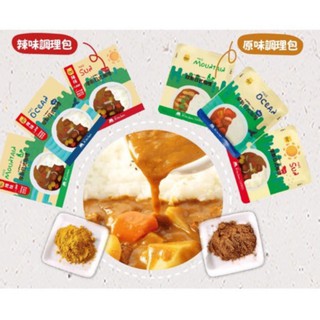 特價優惠👍摩斯漢堡 日式咖哩包 限量 牛肉咖哩包.雞肉咖哩包 調理包