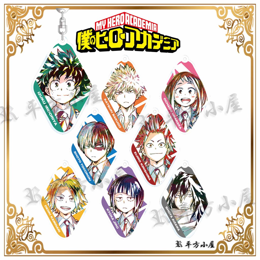 我的英雄學院 鑰匙圈 吊飾 綠谷出久 爆豪勝己 轟焦凍  麗日御茶子 上鳴電氣 切島銳兒郎 相澤消太 動漫周邊精品
