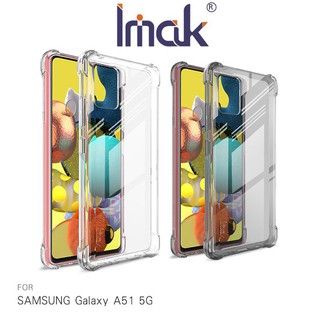 Imak SAMSUNG Galaxy A51 5G 全包防摔套(氣囊) TPU 軟套 保護殼