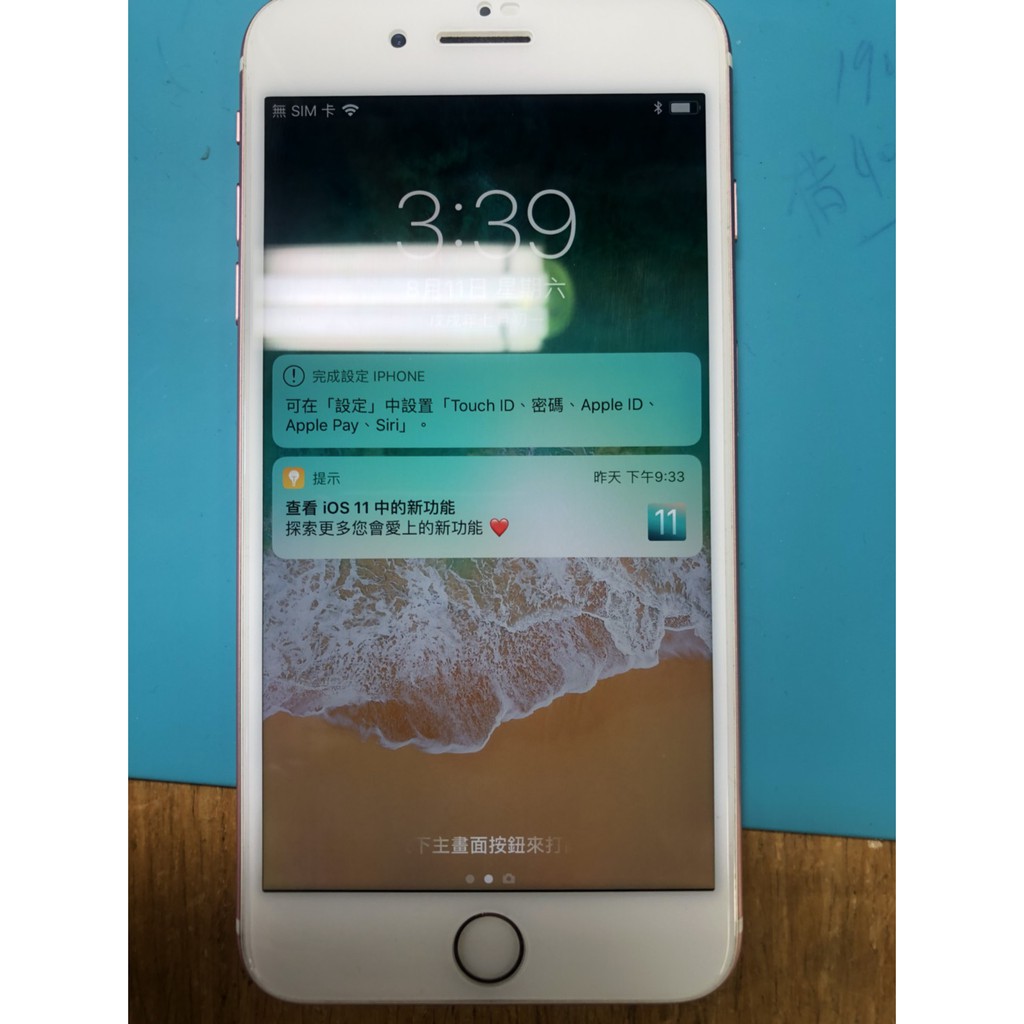 Apple iphone7 iPhone 7 PLUS 32G 粉 （4G 1200萬畫素 A10 5.5吋）