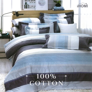 【iHOMI 愛好眠】40支精梳棉 雙人/加大 六件式兩用被床罩組 / 光河林漾 台灣製